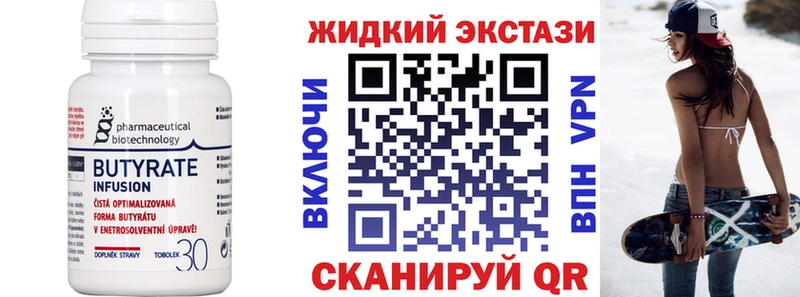 блэк спрут вход  площадка состав  Бутират бутик  Юхнов 