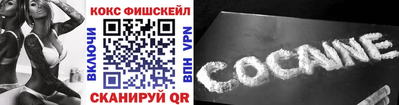 Кокаин 97% блэк спрут tor Юхнов что такое