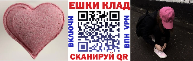 ЭКСТАЗИ Дубай  Юхнов 