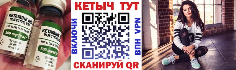 купить   omg как зайти  Кетамин ketamine  Юхнов 