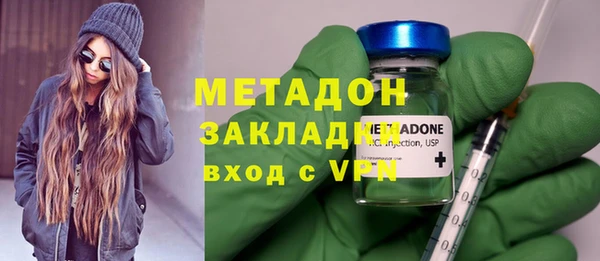 кокаин премиум Абдулино