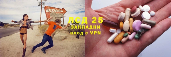 мескалин Абаза