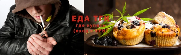 синтетический гашиш Алексеевка