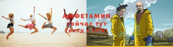 кокаин премиум Абдулино