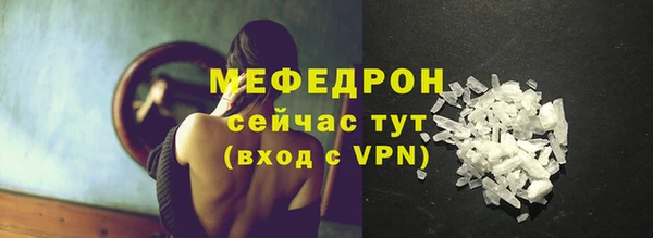 мескалин Абаза