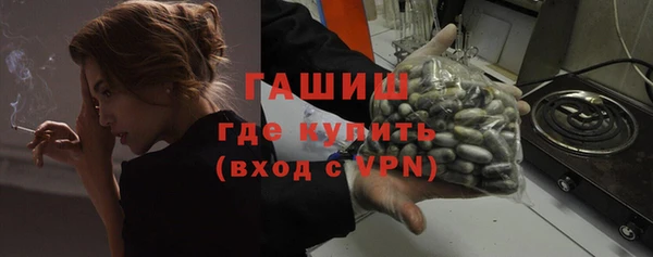 тгк Новокубанск