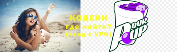 кокаин премиум Абдулино