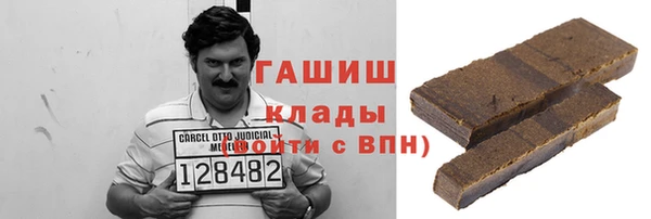 кокаин премиум Абдулино