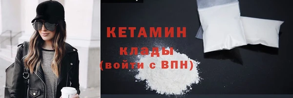 кокаин премиум Абдулино