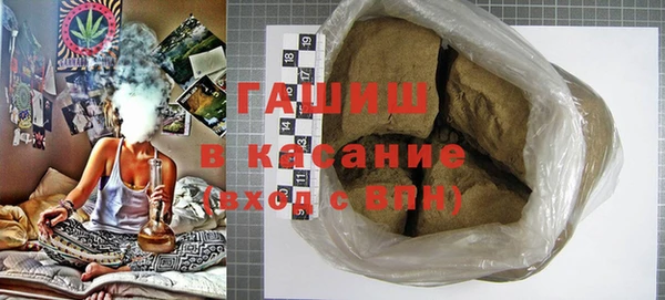 синтетический гашиш Алексеевка