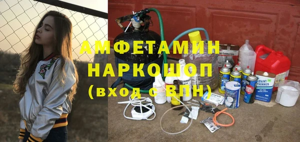 кокаин премиум Абдулино