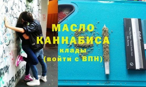 кокаин премиум Абдулино