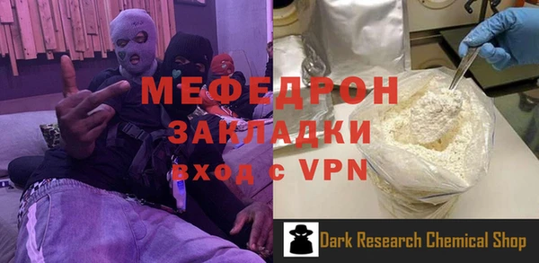 кокаин премиум Абдулино