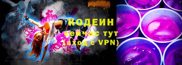 мескалин Абаза