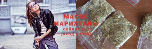мдма Новозыбков