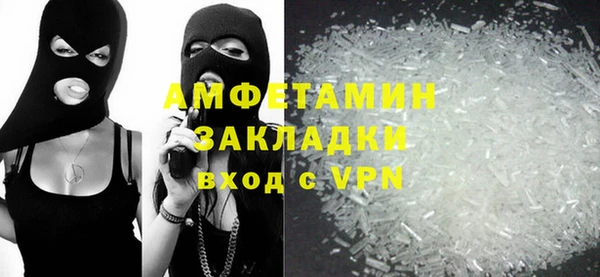кокаин премиум Абдулино