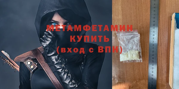 мескалин Абаза