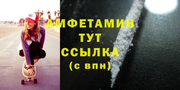 кокаин премиум Абдулино