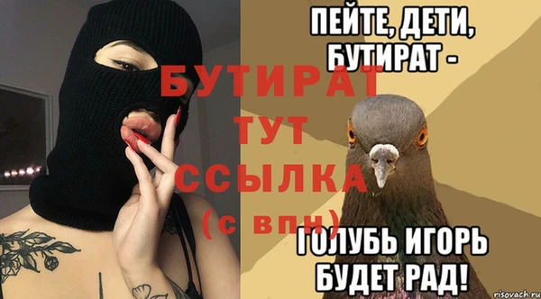 индика Абинск