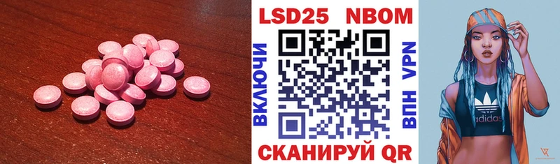 ссылка на мегу ссылки Юхнов LSD-25 экстази ecstasy
