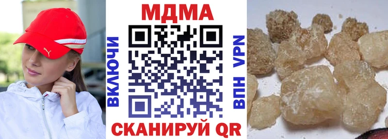blacksprut как войти как найти наркотики Юхнов МДМА Molly