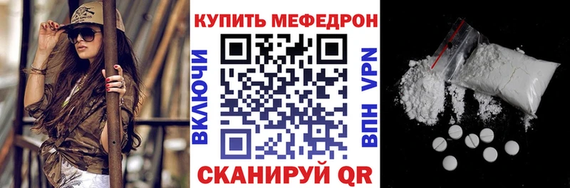 МЯУ-МЯУ 4 MMC Юхнов