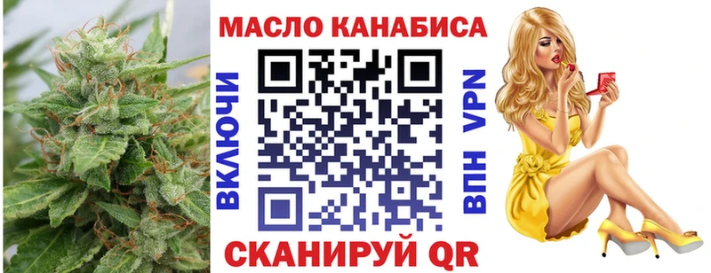 Дистиллят ТГК вейп с тгк  купить наркотик  Юхнов 