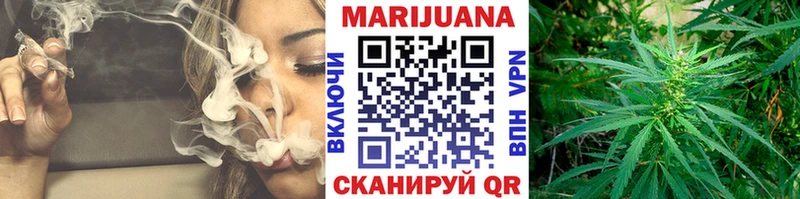 Конопля LSD WEED Юхнов